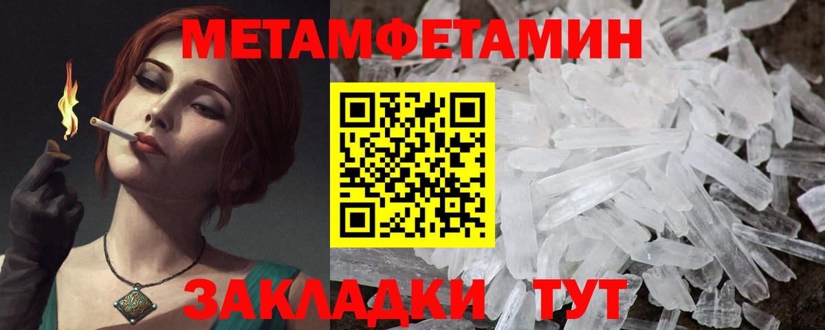 Чита  Амфетамин  АМФЕТАМИН  Вход с VPN  АМФЕТАМИН Premium 