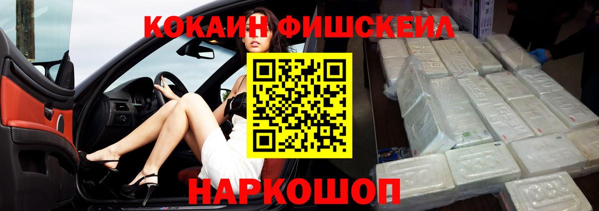 COCAIN VHQ Чита