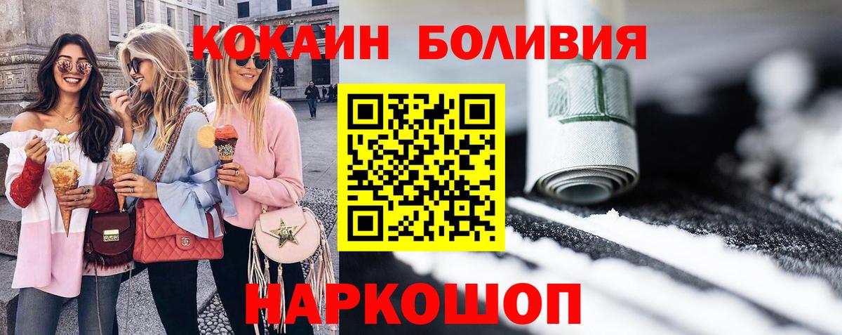 Чита  где купить наркоту  Cocaine  Вход с VPN  COCAIN 98% 