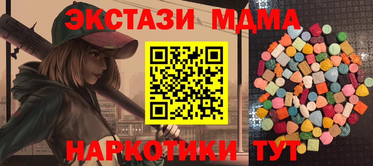 Чита  Ecstasy mix  Вход с VPN  Экстази бентли 