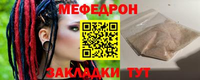 крисы Мариинск