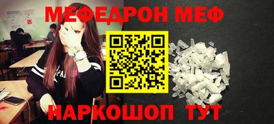 крисы Мариинск