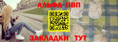 соль курить ск Малгобек