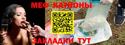 соль курить ск Малгобек