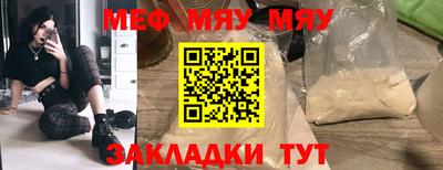 крисы Мариинск