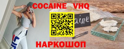 соль курить ск Малгобек
