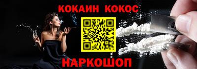 соль курить ск Малгобек