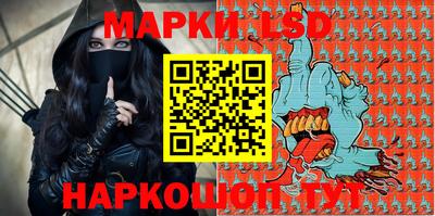 крисы Мариинск