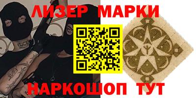 крисы Мариинск