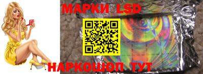 соль курить ск Малгобек