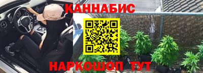 крисы Мариинск