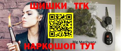 дистиллят марихуана Малоярославец