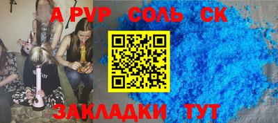 крисы Мариинск