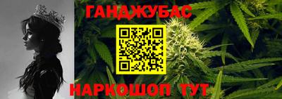 соль курить ск Малгобек