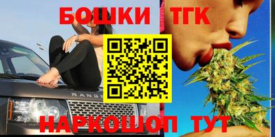 соль курить ск Малгобек