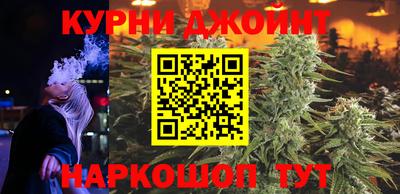 дистиллят марихуана Малоярославец