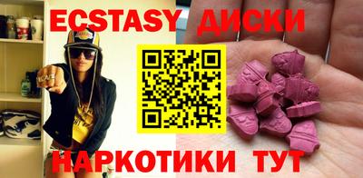 крисы Мариинск