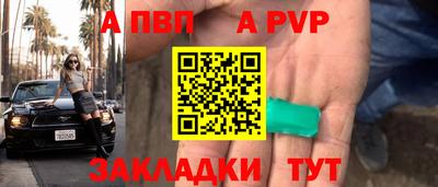 соль курить ск Малгобек