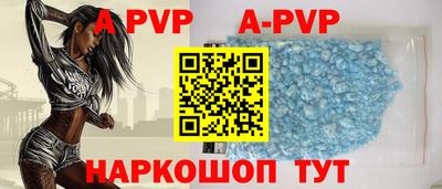 крисы Мариинск
