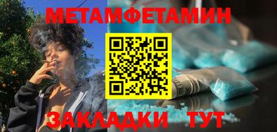 соль курить ск Малгобек