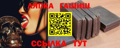 соль курить ск Малгобек