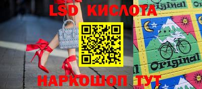 соль курить ск Малгобек