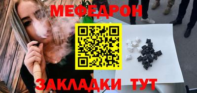 крисы Мариинск