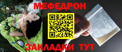 крисы Мариинск