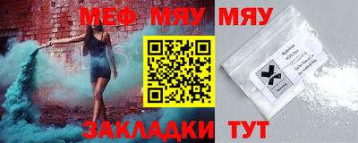 крисы Мариинск