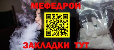крисы Мариинск