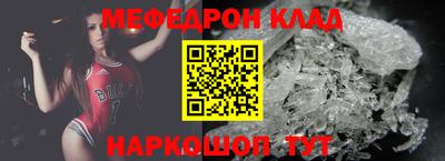 крисы Мариинск