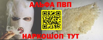 соль курить ск Малгобек