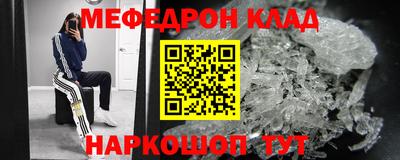 крисы Мариинск