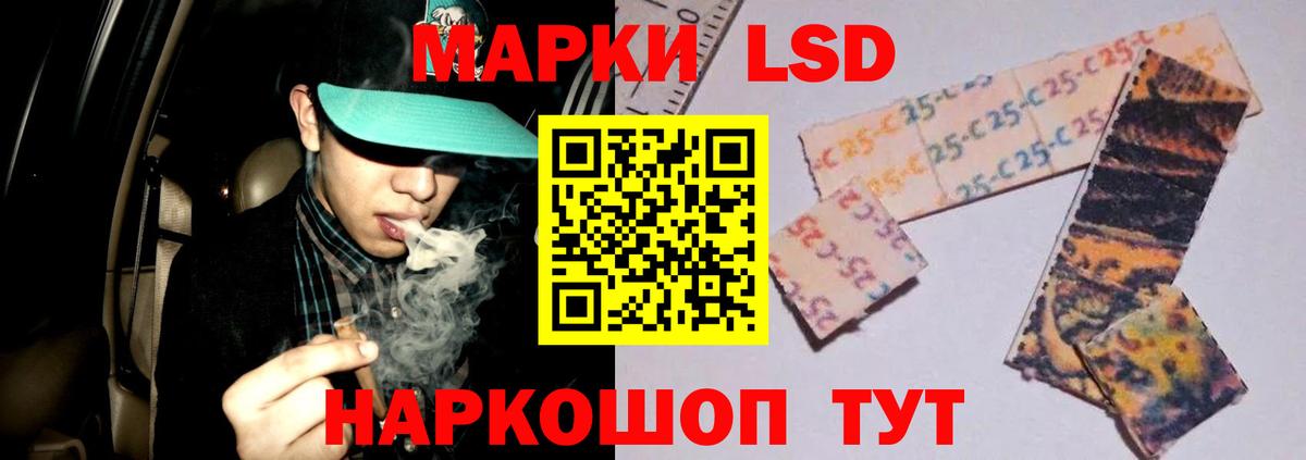 LSD-25 экстази кислота  ЛСД экстази  Чита  Вход с VPN  LSD-25 экстази ecstasy 