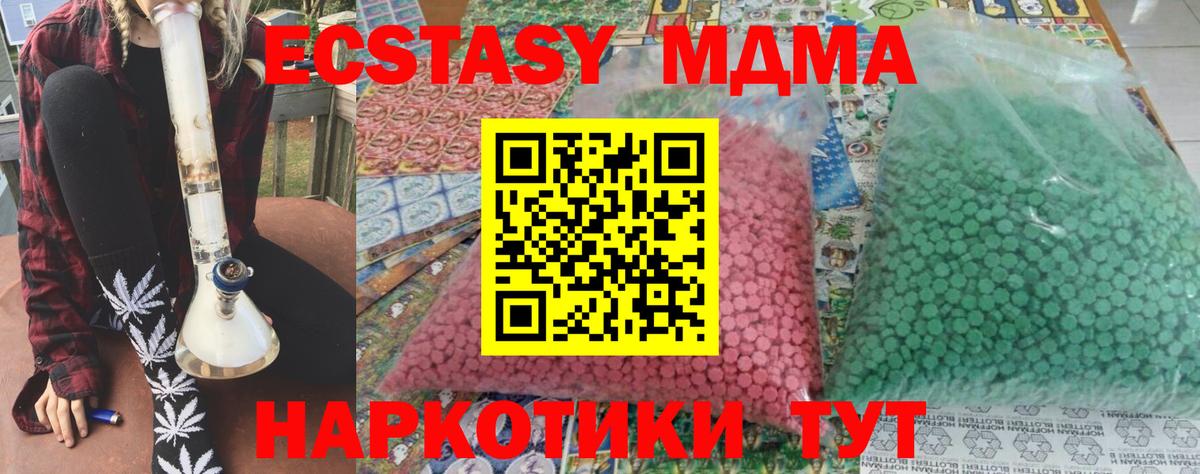 МДМА Molly Чита