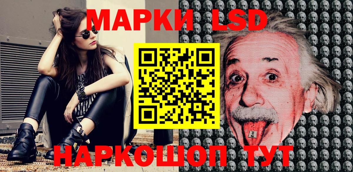 Наркотические марки 1500мкг  Вход с VPN  Чита 