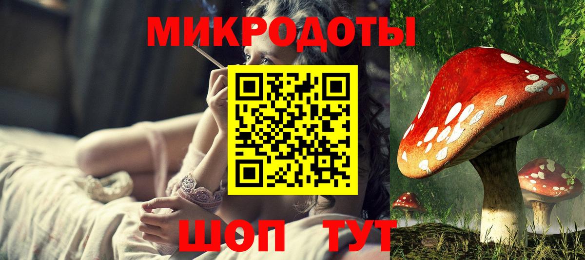 Чита  Галлюциногенные грибы Magic Shrooms  Вход с VPN  Псилоцибиновые грибы мицелий 