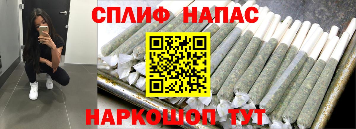 Бошки Шишки ГИДРОПОН Чита