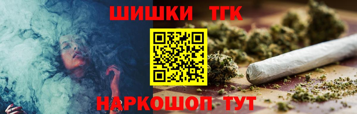 Чита  МАРИХУАНА Amnesia  Каннабис гибрид  Канабис White Widow  Вход с VPN 